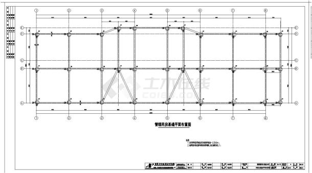 某框架结构隧道管理用房结构施工图CAD详图-图一