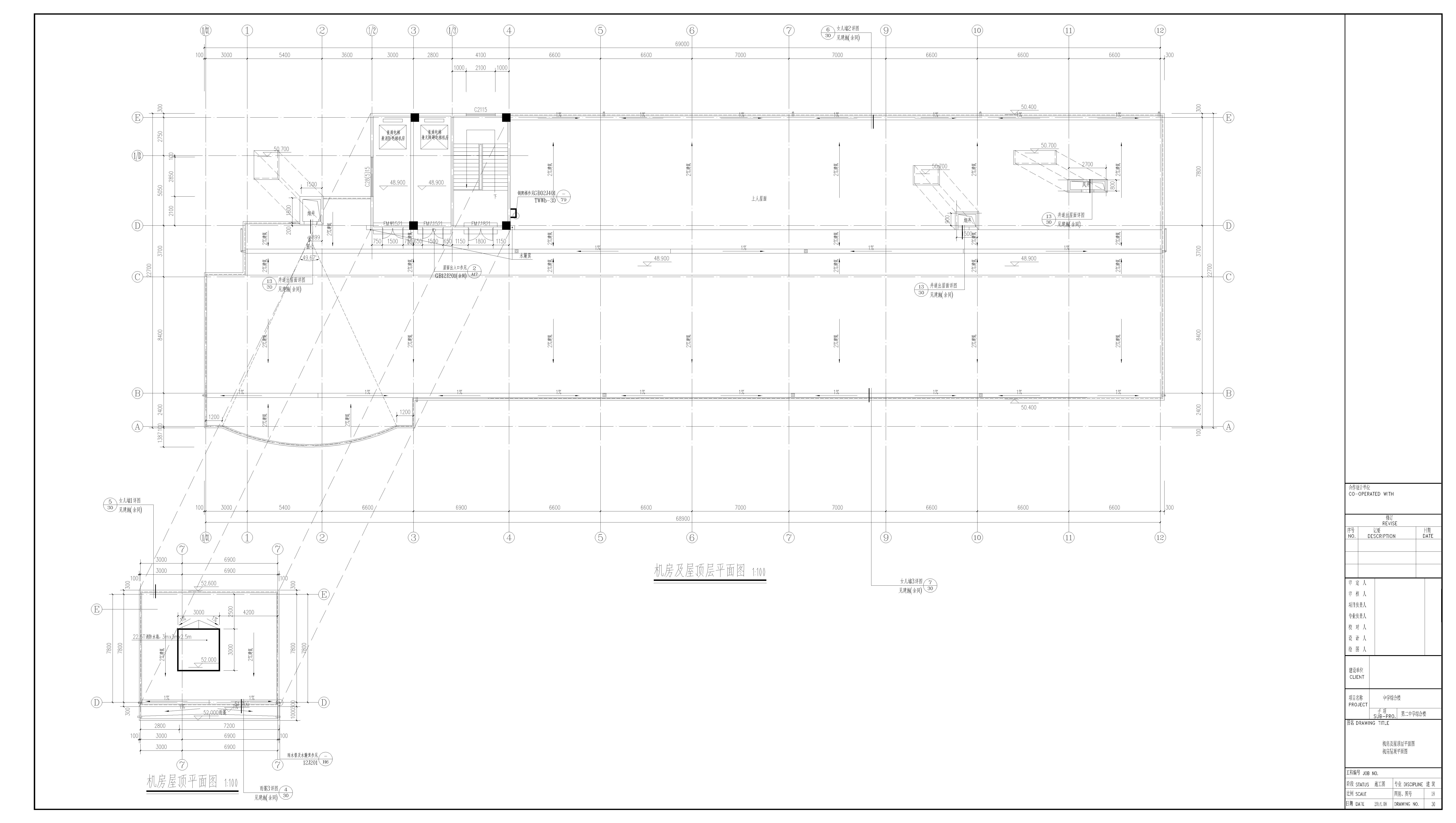 中学12层综合教学楼建筑结构设计施工图