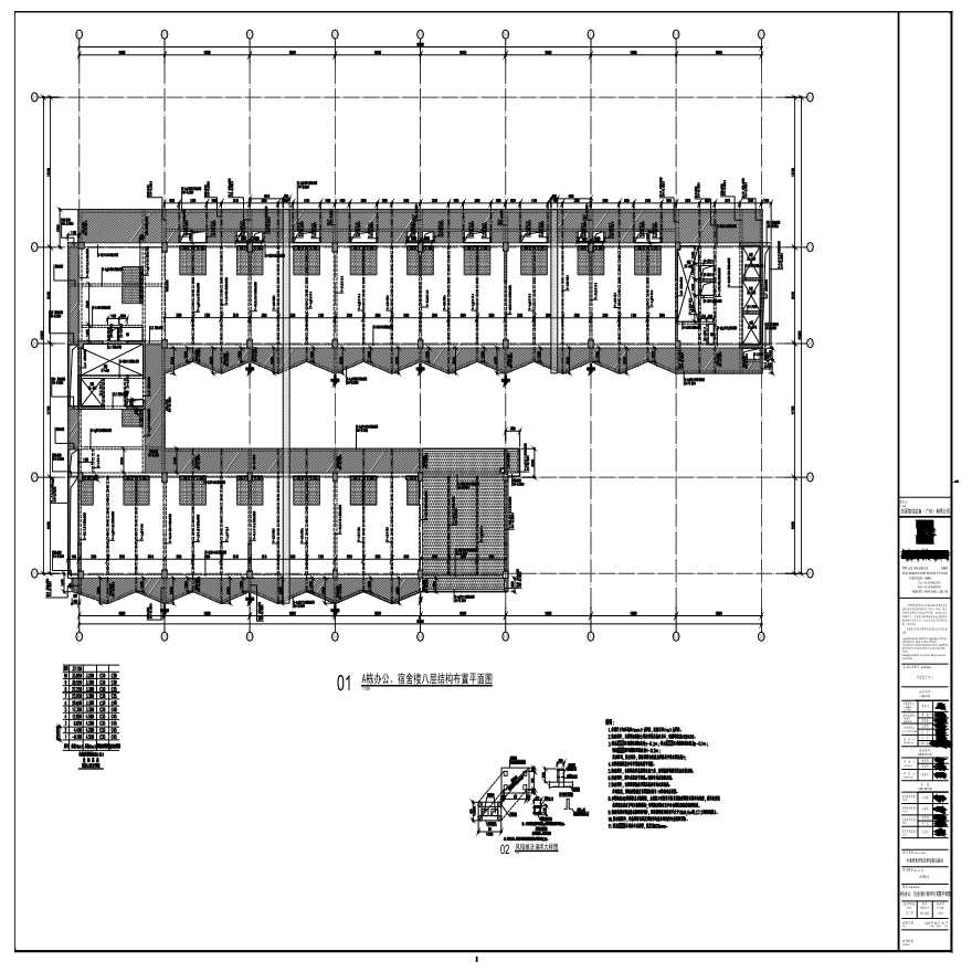 S21-022-A栋办公、宿舍楼八层结构布置平面图-A0_BIAD-图一
