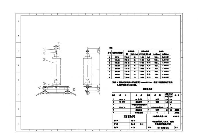 35kV输电线路工程设计.dwg_图1