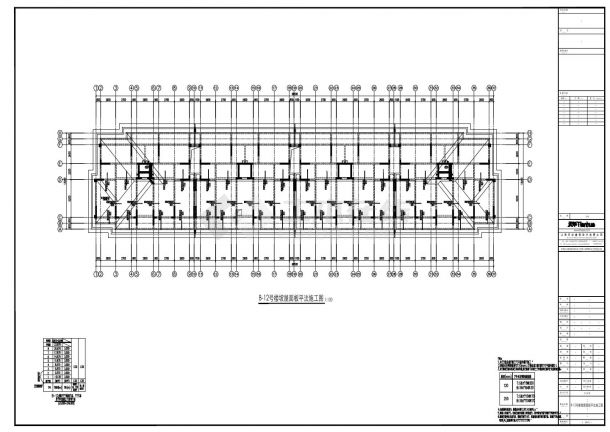 S50-B-11-12号楼板平法施工图-图二