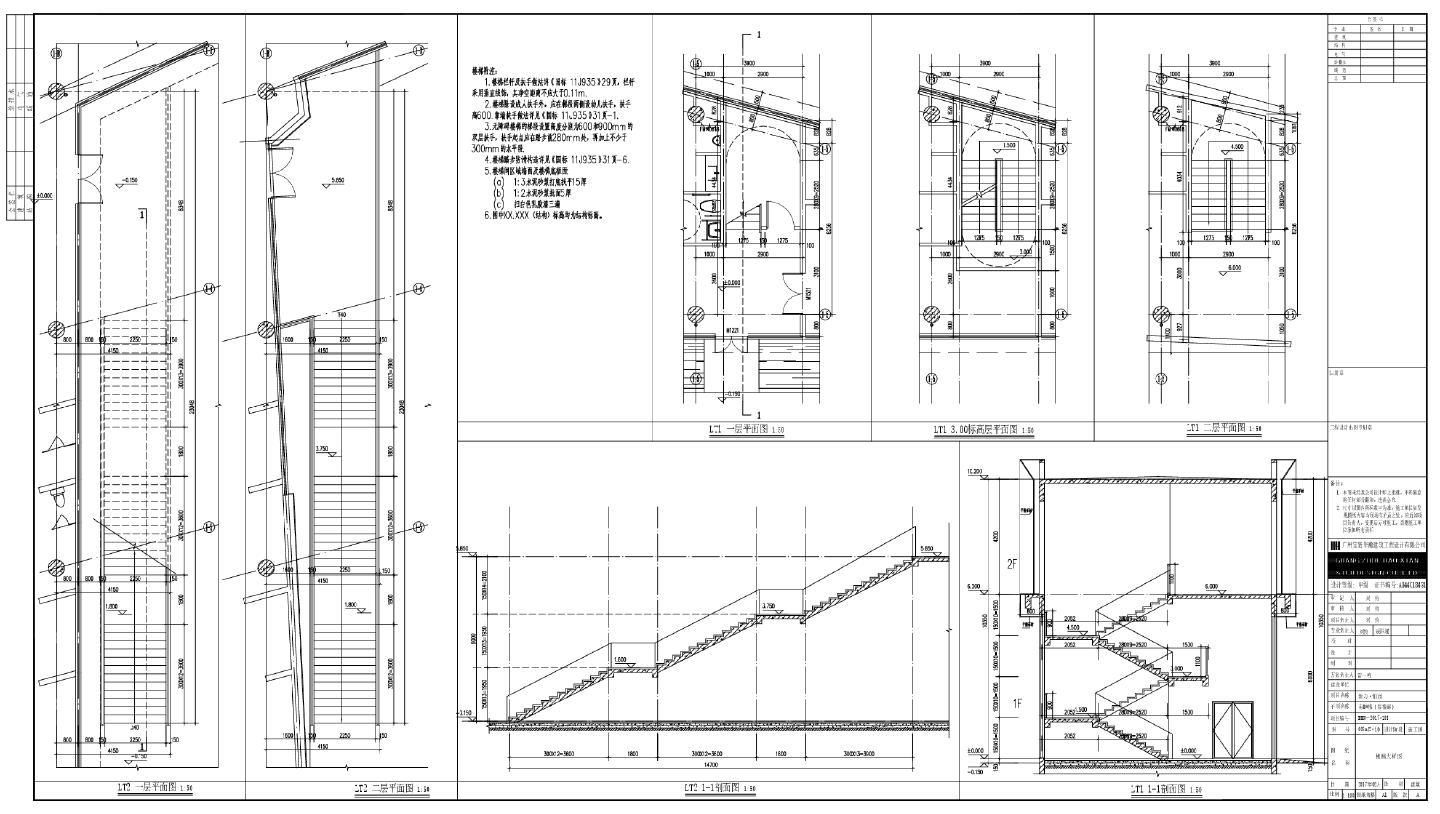 新力·铂园南8号楼售楼部-建施CAD图