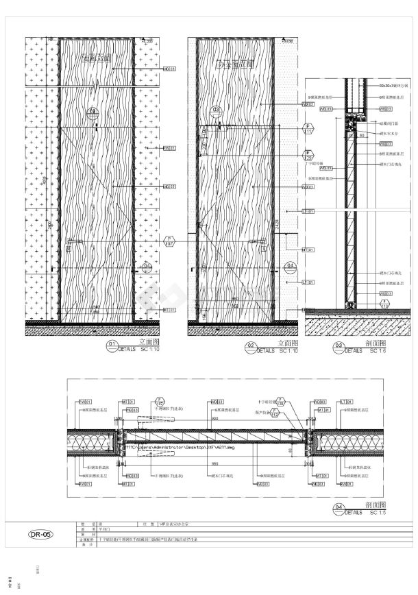 珠海某展示中心12.2-门表CAD图-图一