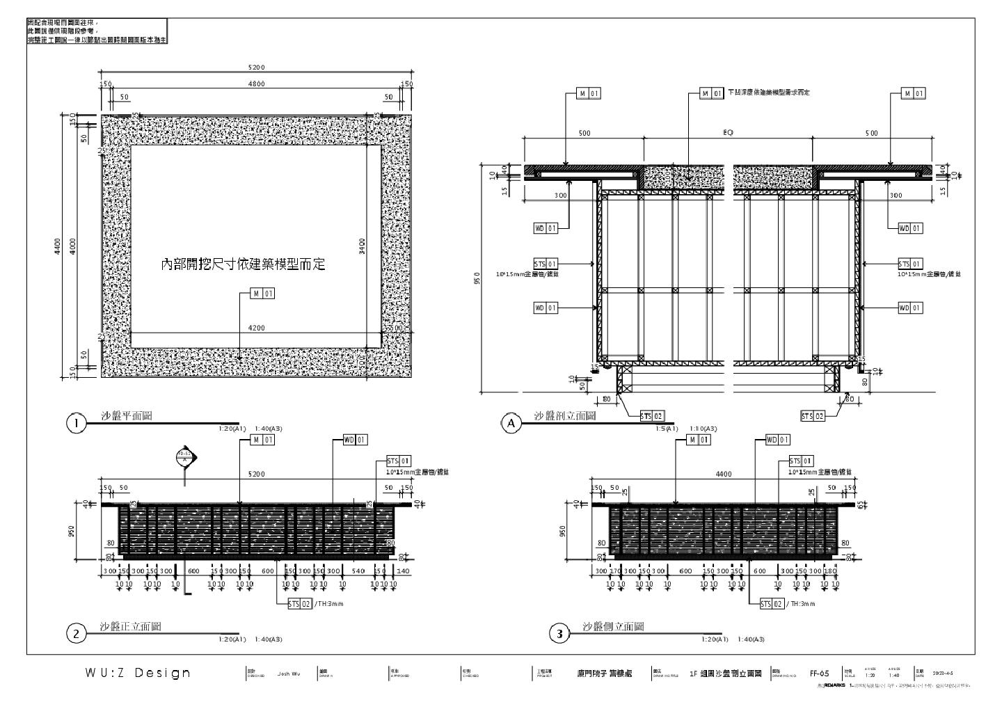 厦门院子售楼处-内装施工立面装饰设计CAD图