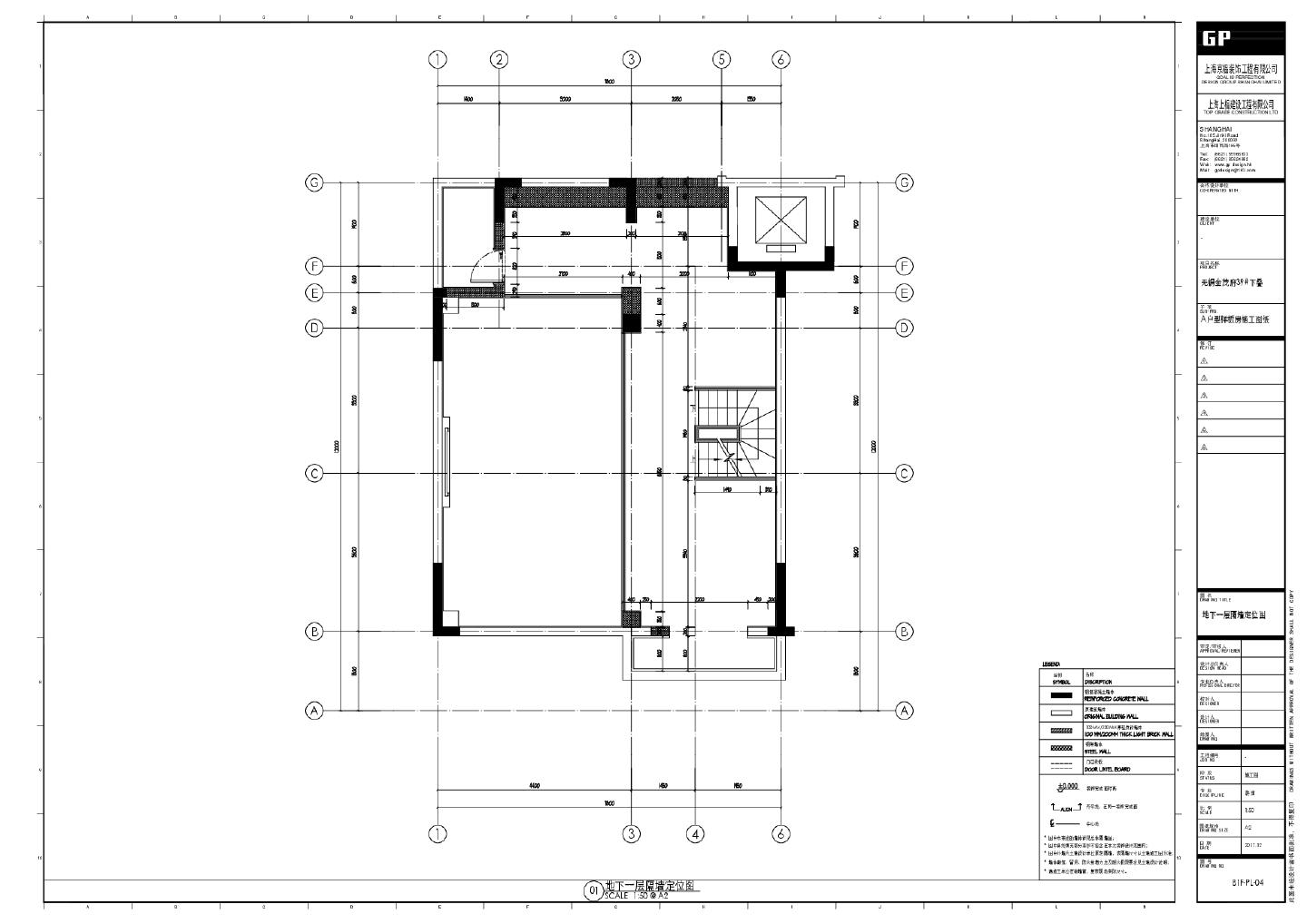 无锡金茂府39号下叠A户型样板房-地下室层平面系统CAD图