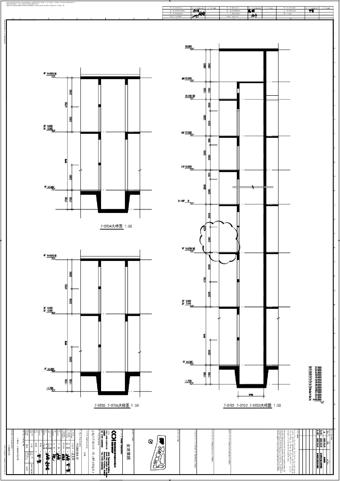 金地自在城商业一期（BF-10地块）-7号楼电梯及楼梯大样CAD图