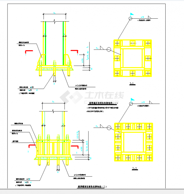 某地钢结构柱节点CAD图纸-图一
