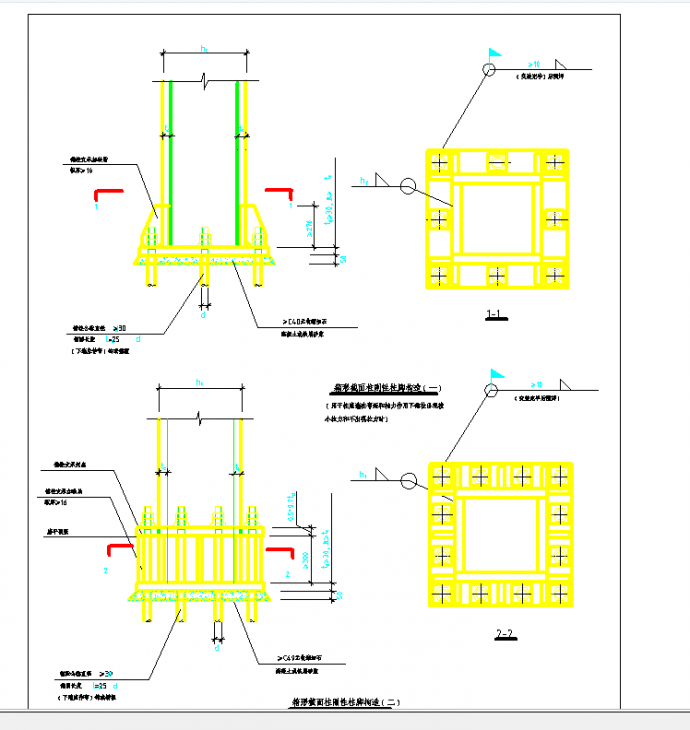 某地钢结构柱节点CAD图纸_图1