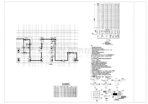 4号楼负一层-一层板面剪力墙（柱）平法施工图及详图-图一