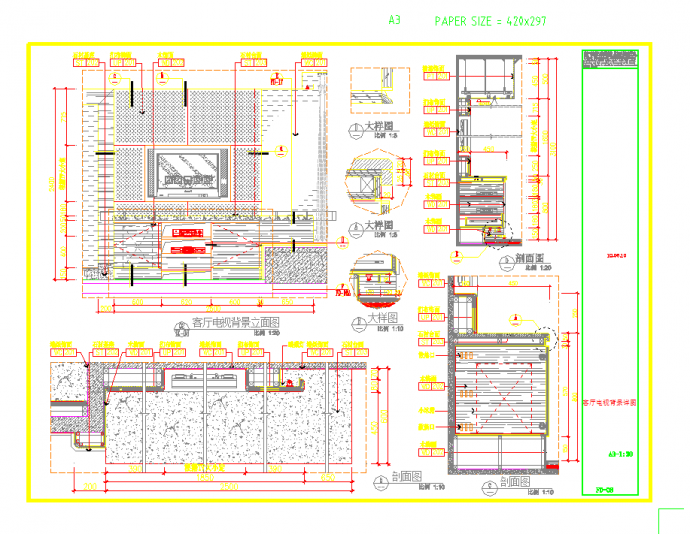 某地现代高档酒店客房全套节点CAD图纸_图1