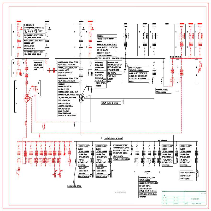 110-D-1 D0101电气主接线-图一