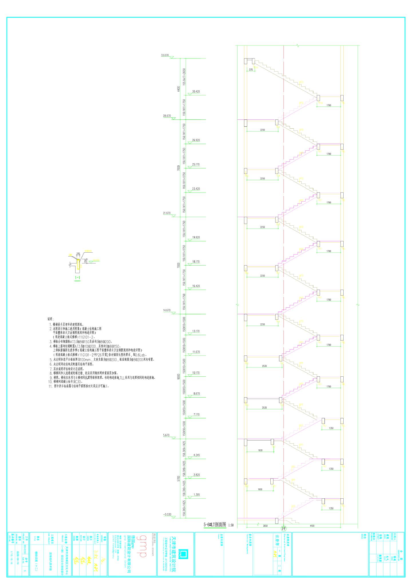 滨海现代美术馆楼梯CAD详图.dwg