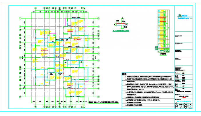 某地17结构施工图CAD图纸_图1