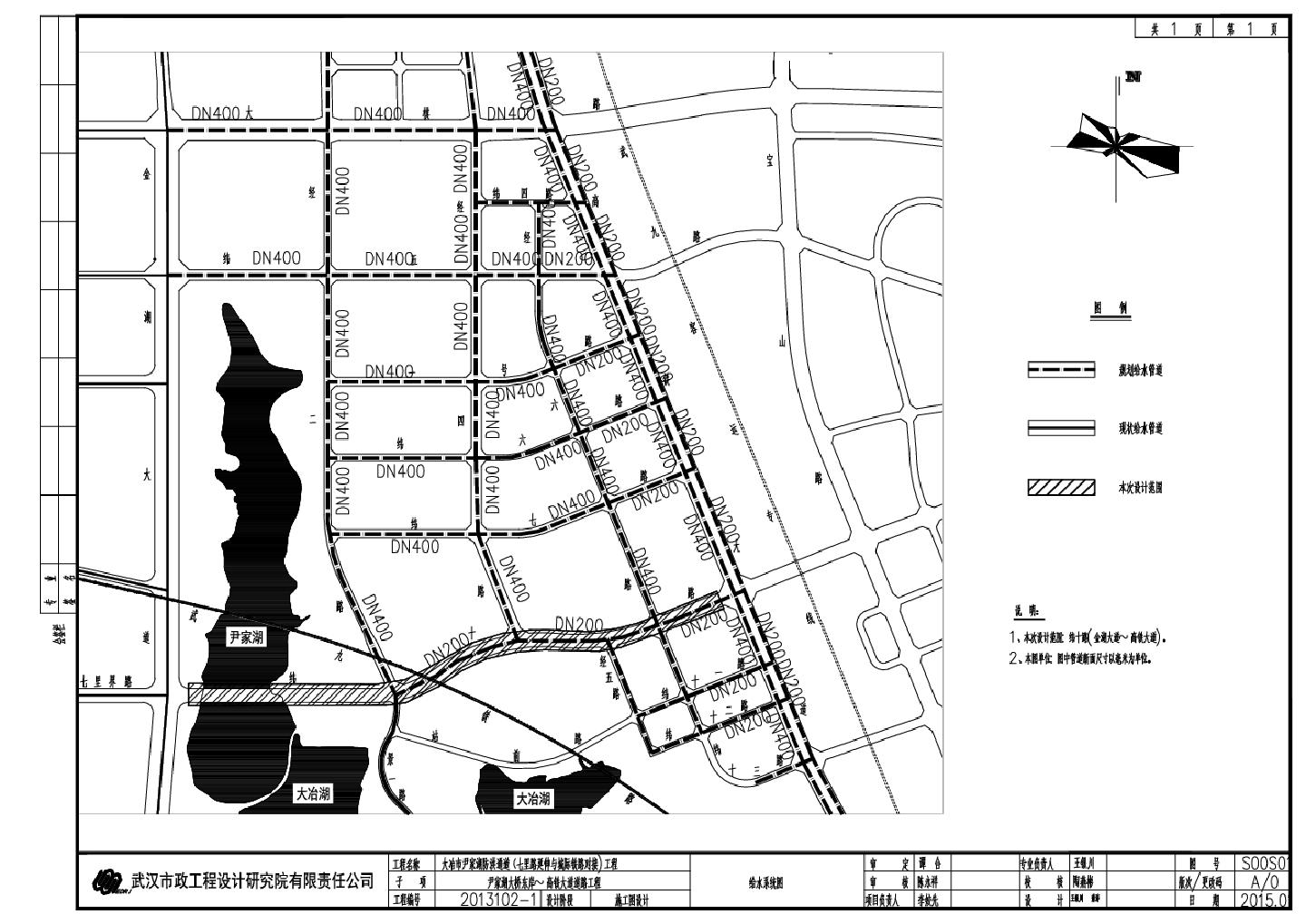 尹家湖大桥东岸高铁大道道路工程给水系统CAD图