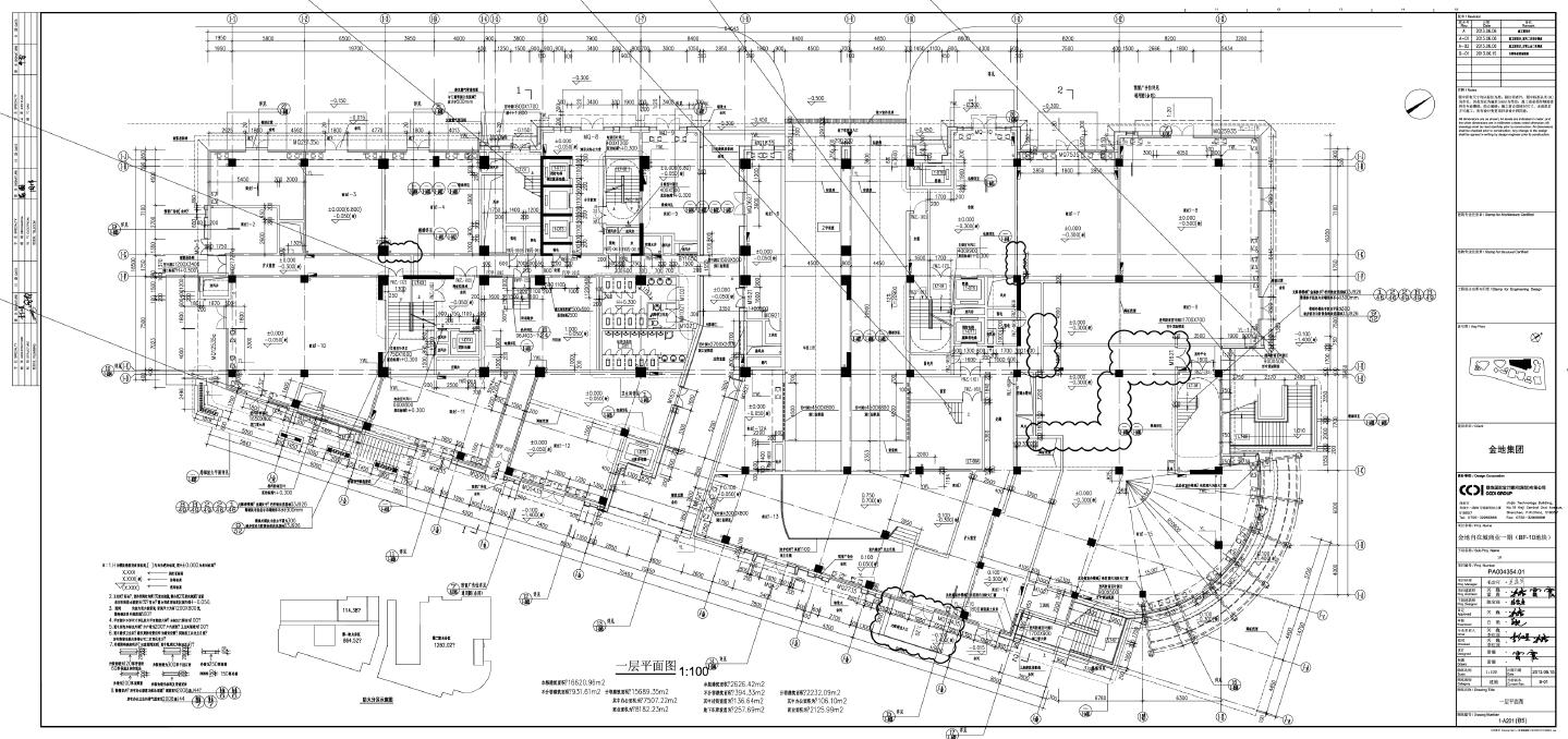 金地自在城商业一期（BF-10地块）- 1号楼建施平面CAD图