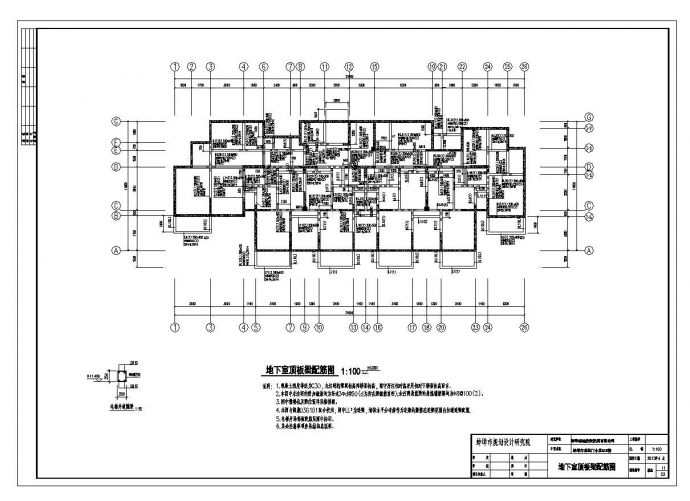 安徽省地上剪力墙结构高层住宅楼结构设计CAD施工图_图1