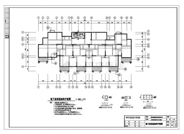 安徽省地上剪力墙结构高层住宅楼结构设计CAD施工图-图二