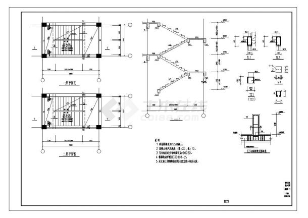 某框架楼梯节点结构CAD详图-图二