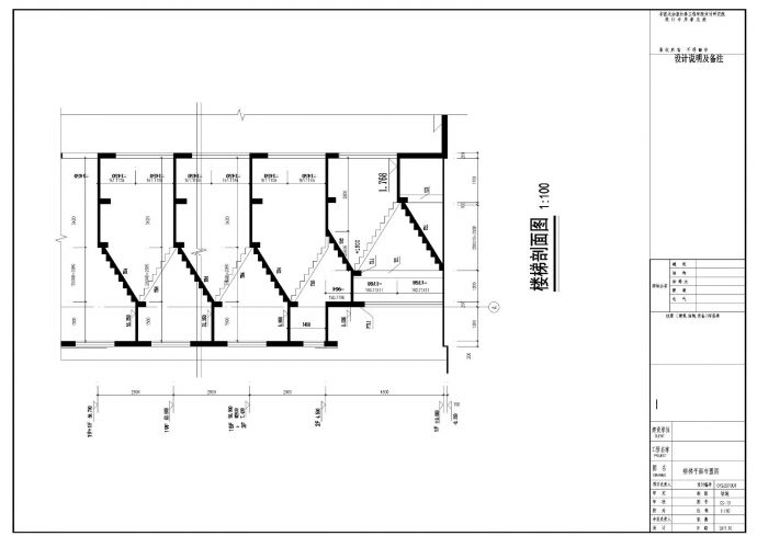 某私人住宅楼梯节点构造CAD详图_图1