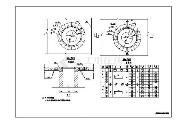 排水检查井钢筋砼加固图-图一