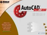 CAD下载及教程图片1