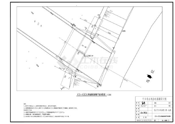 07乌江宁乡市治理工程一标段，涵闸 桥涵 泵站建筑物CAD图.dwg-图二