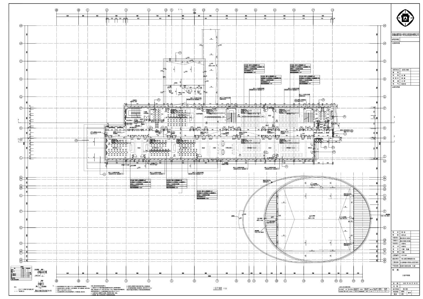 实验行政综合楼及礼堂平面图