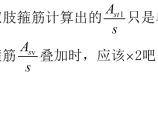 注册结构工程师图片1