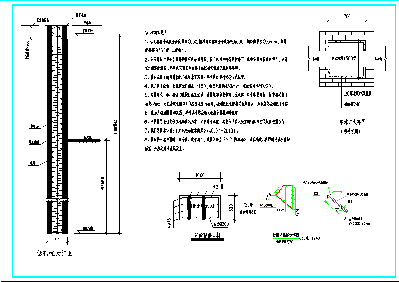 某排桩锚杆基坑支护设计CAD图
