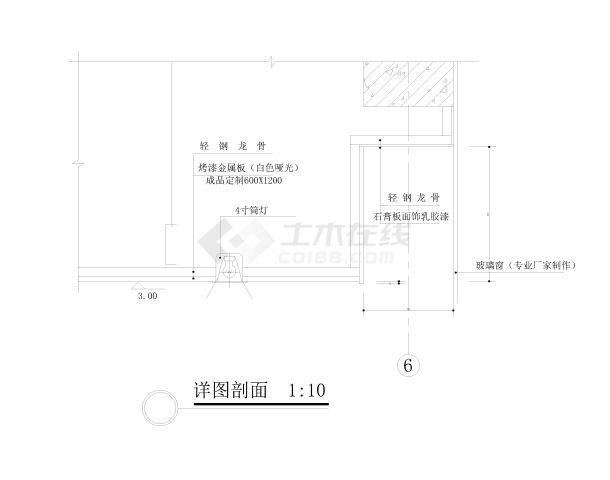 烤漆金属板节点图2.dwg-图一