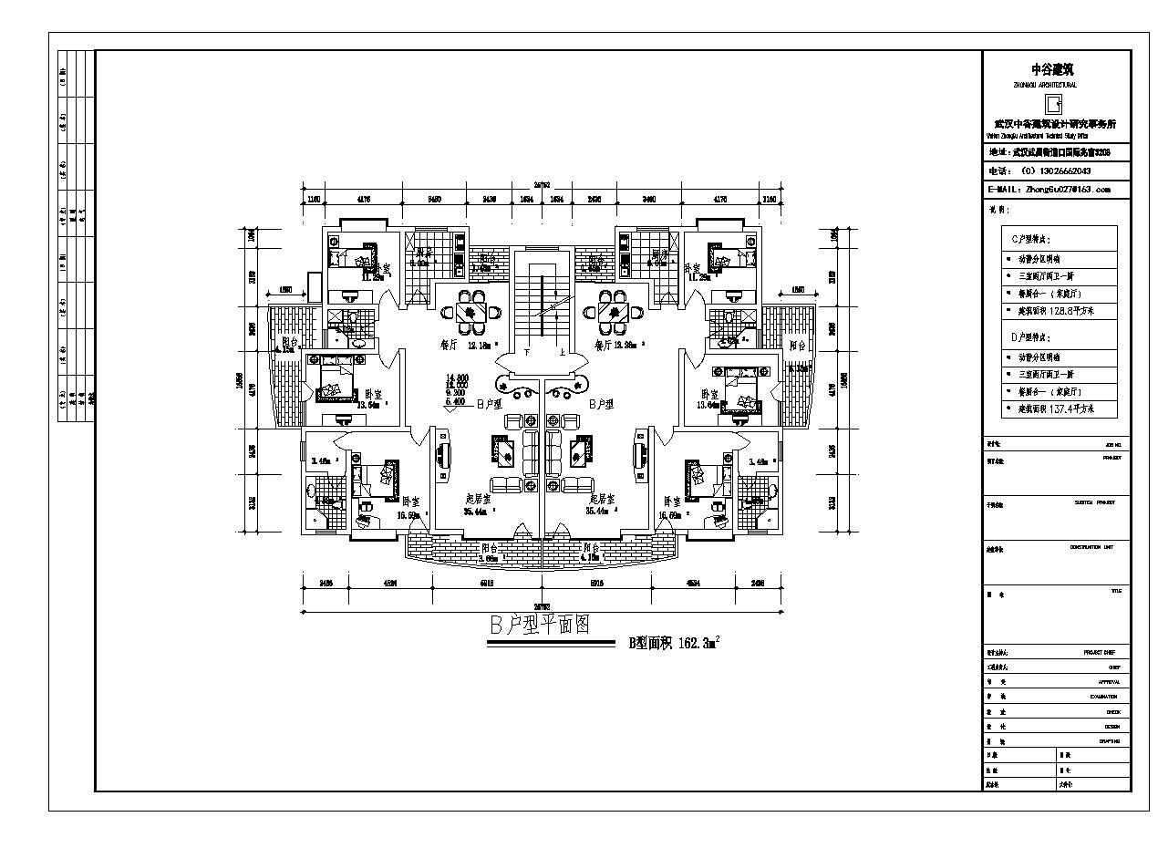 贵州大学水厂总平面图课程设计CAD参考详图