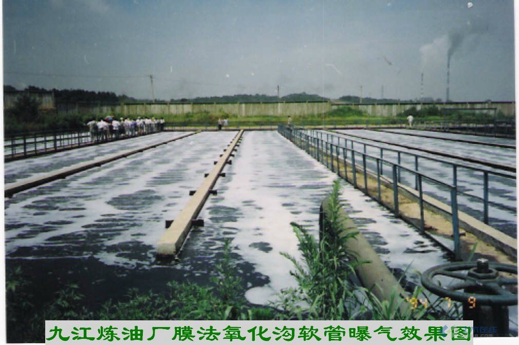 九江炼油厂膜法氧化沟软管曝气效果图4.jpg