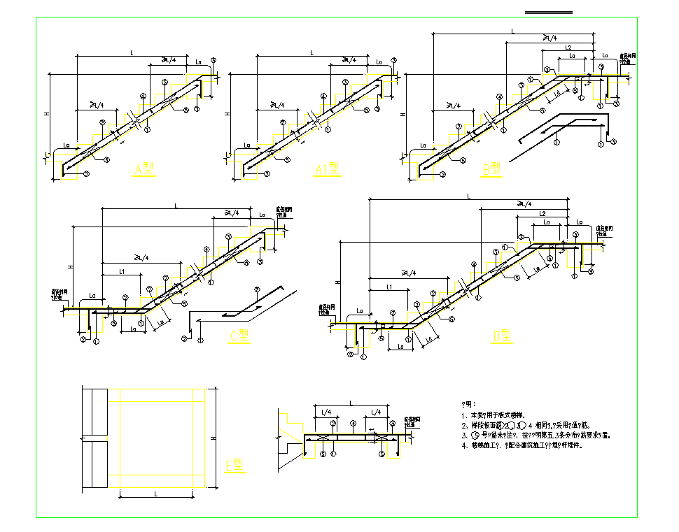 某地某工程结构楼梯表节点构造详图CAD图纸