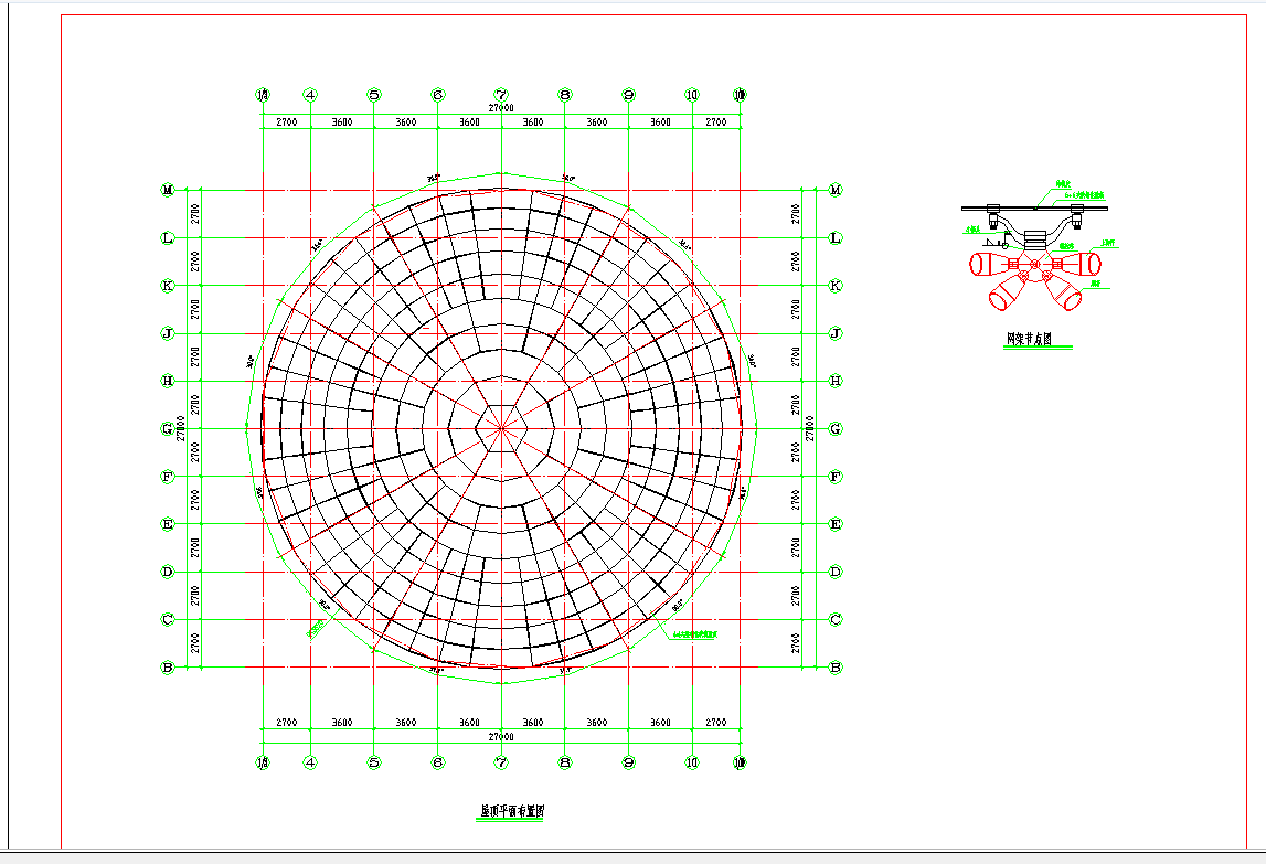 某地球冠造型屋顶结构方案图CAD图纸
