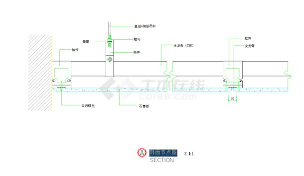 某地轻钢龙骨吊顶构件CAD图纸-图二