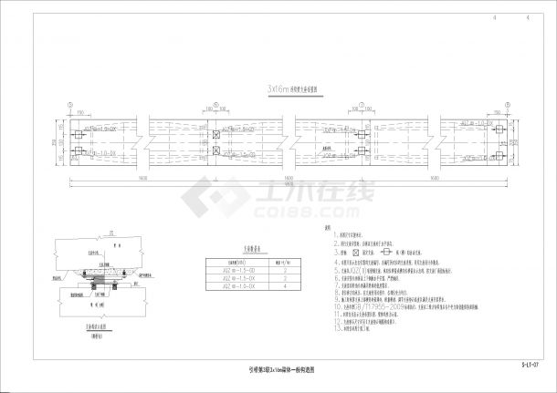 大学校区互联人行桥梁施工设计图CAD3-图二