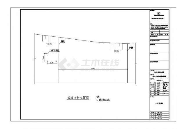 某城市学校综合楼边坡结构布置CAD参考详图-图一