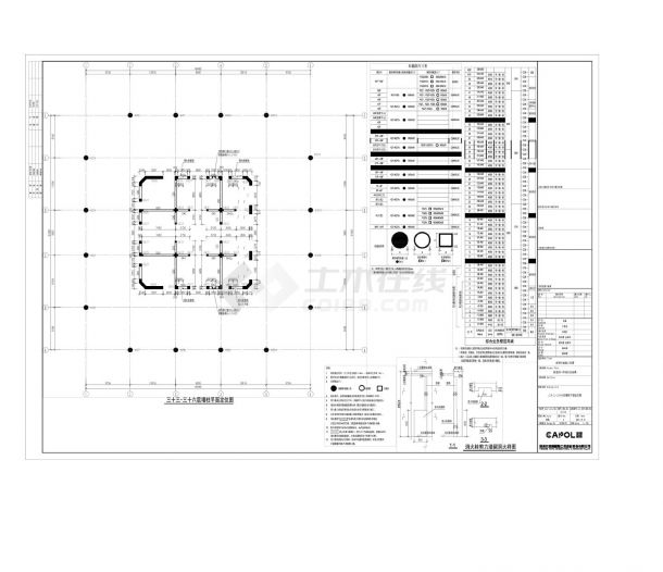 三十六层墙柱平面定位CAD图-图一
