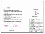 供配电技术图片1