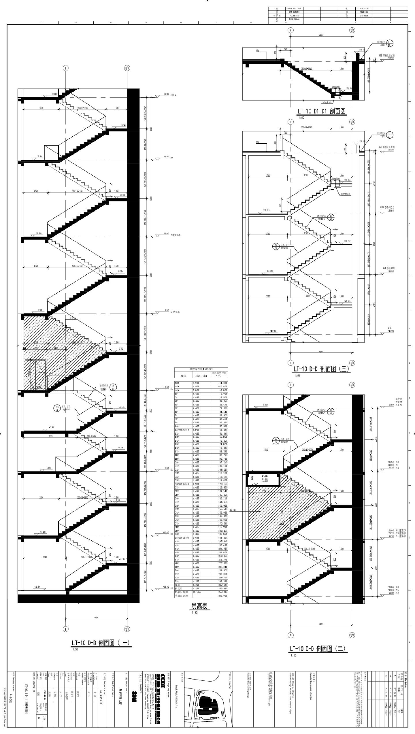 升龙环球大厦-建施A-1-526 - LT-10.LT-11楼梯剖面CAD图