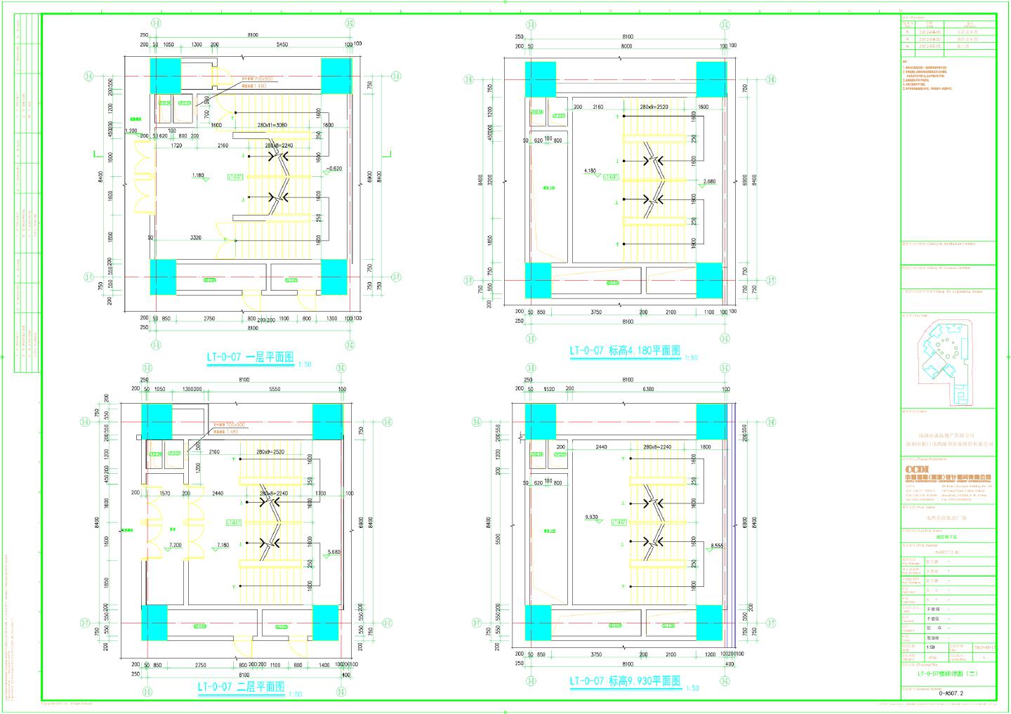 水湾壹玖柒玖广场裙房地下室-建施LT-0-07楼梯详图CAD图