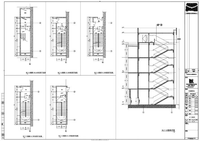 义乌世贸中心裙楼 地下室及人防-建施楼梯详图CAD图_图1