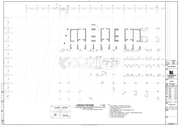 义乌世贸中心裙楼,地下室及人防-1～5层柱结构施工CAD图-图一