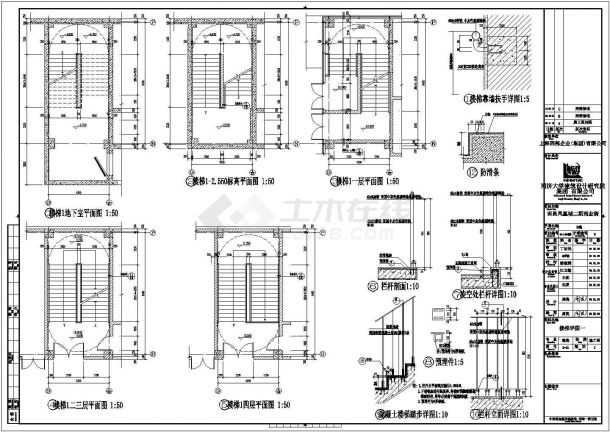 南昌凤凰城二期商业街B楼楼梯全套施工cad图-图二