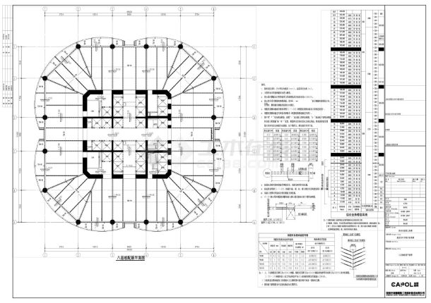 新皇岗口岸综合业务楼GS-412板配筋平面图CAD图.dwg-图一