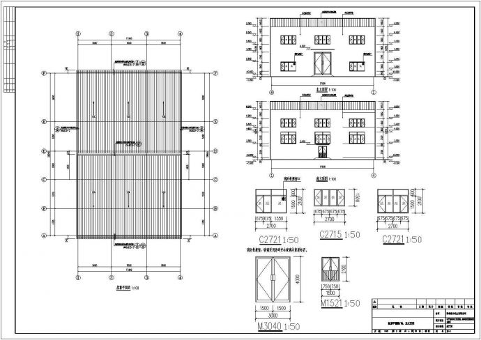 仓库七建筑图，门式钢架结构，独立基础_图1