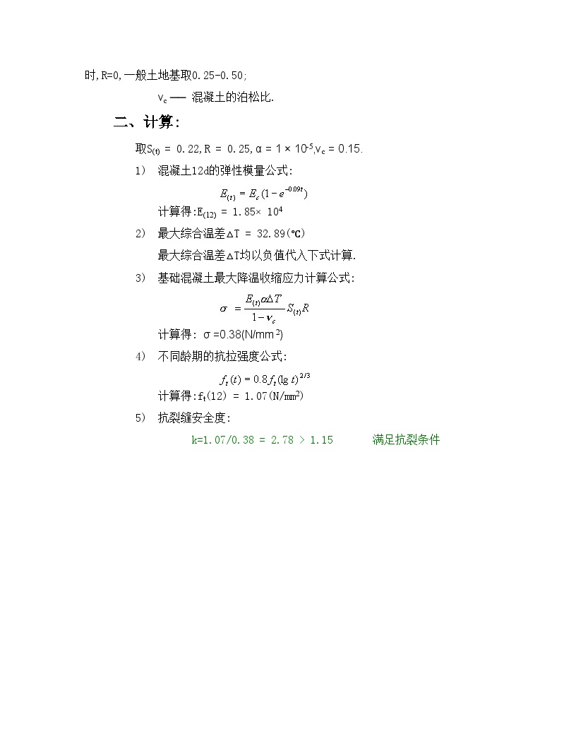 12d