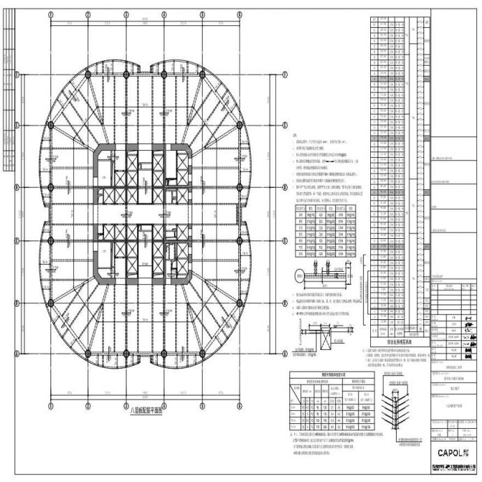 GS-412 - 八层板配筋平面图_图1