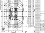 GS-227 - 三十三层结构平面布置图图片1