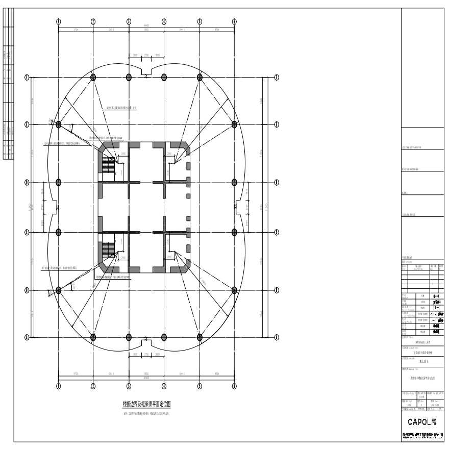 GS-201b - 框架梁和楼板边界平面定位图-图一
